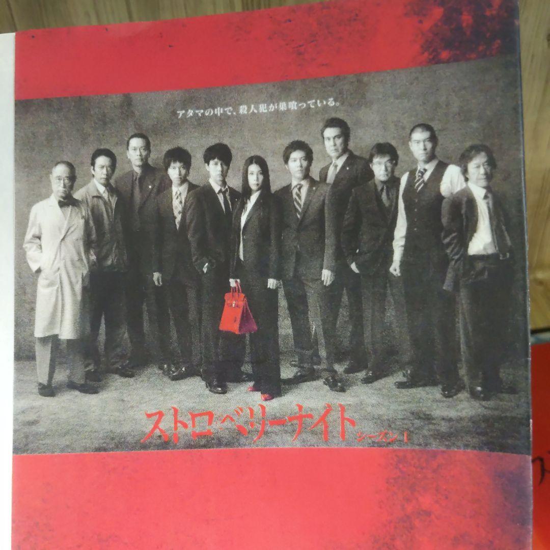 r1002 ストロベリーナイト 9枚セット レンタル落ち