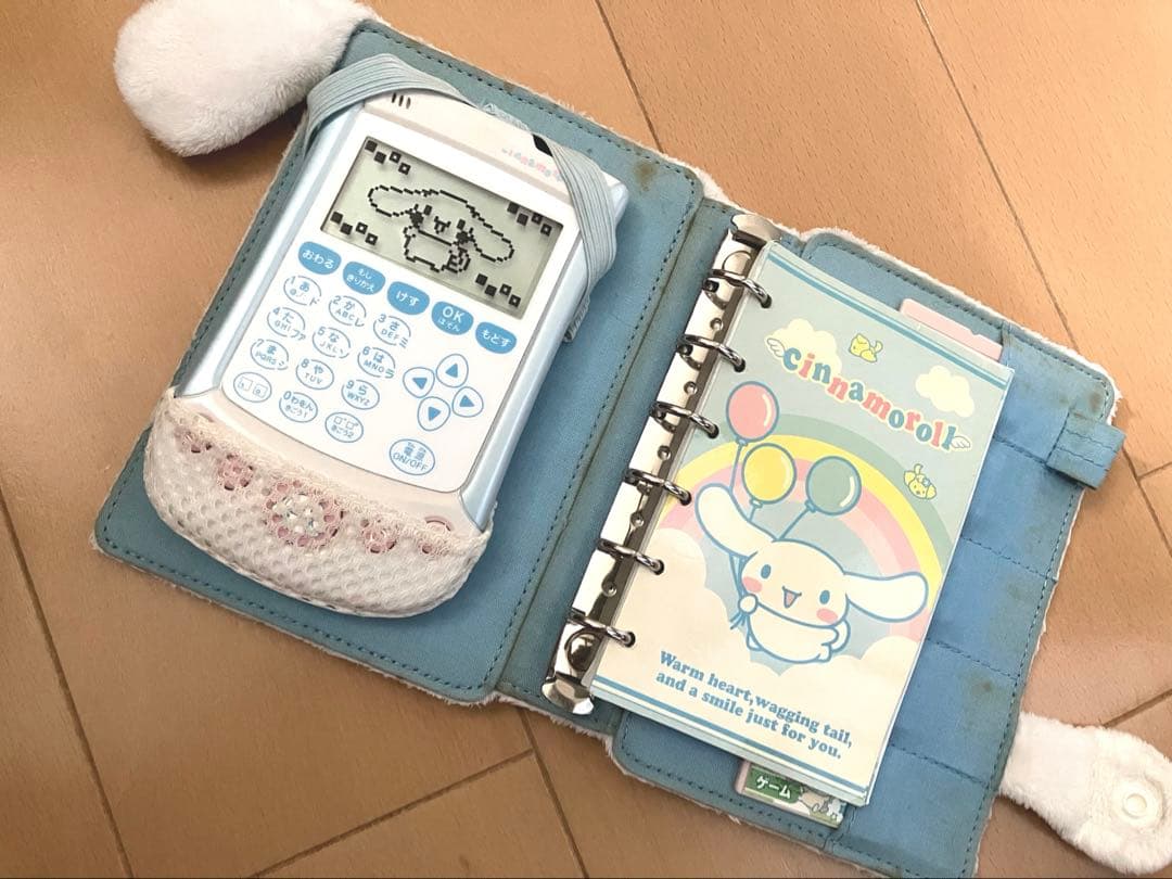 希少レアシナモロールバンダイシステム電子手帳プチパットシナモン