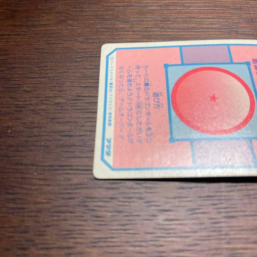 美品】ドラゴンボール PPカード アマダ 4弾 No.131 クリリン