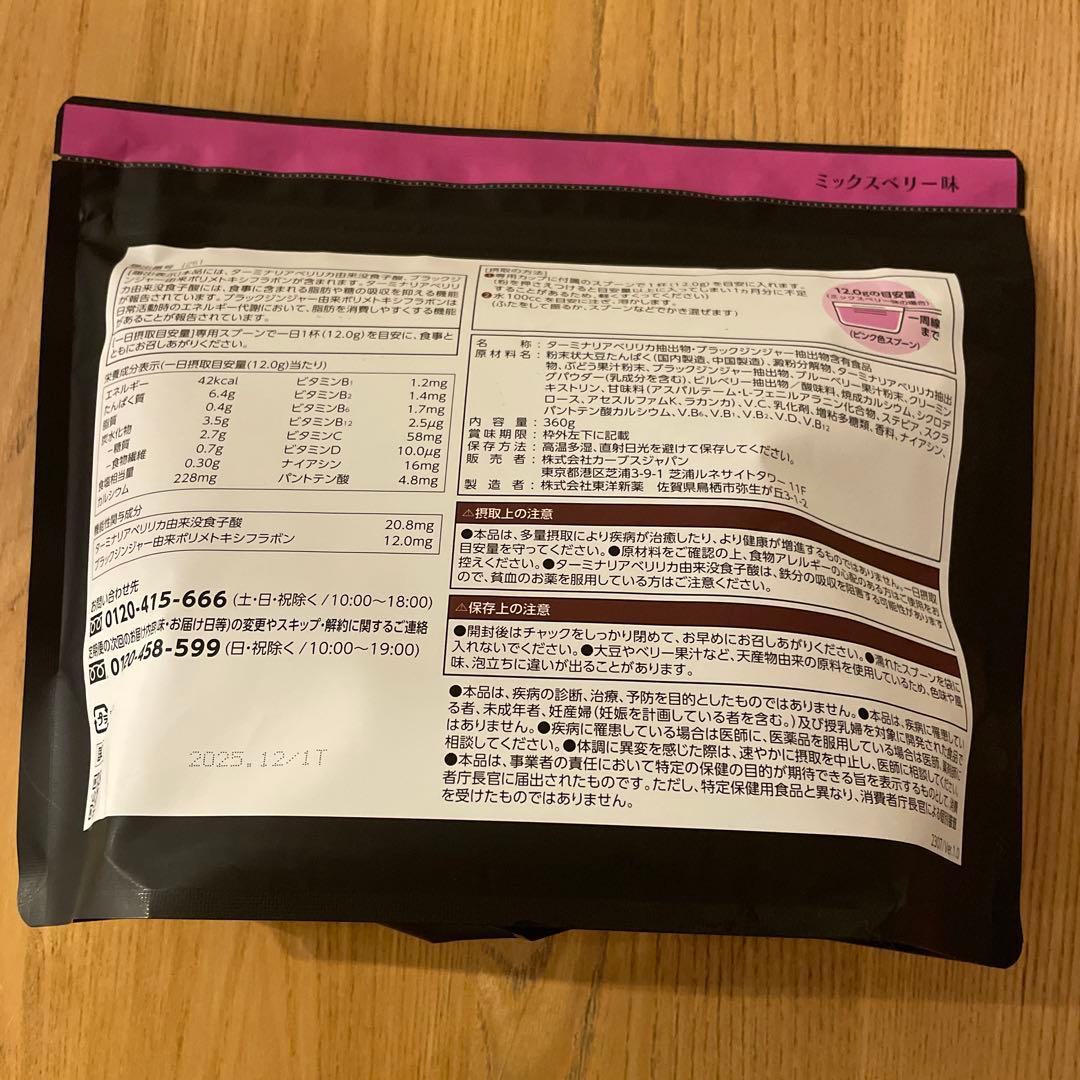 カーブス ヘルシービューティー - メルカリ