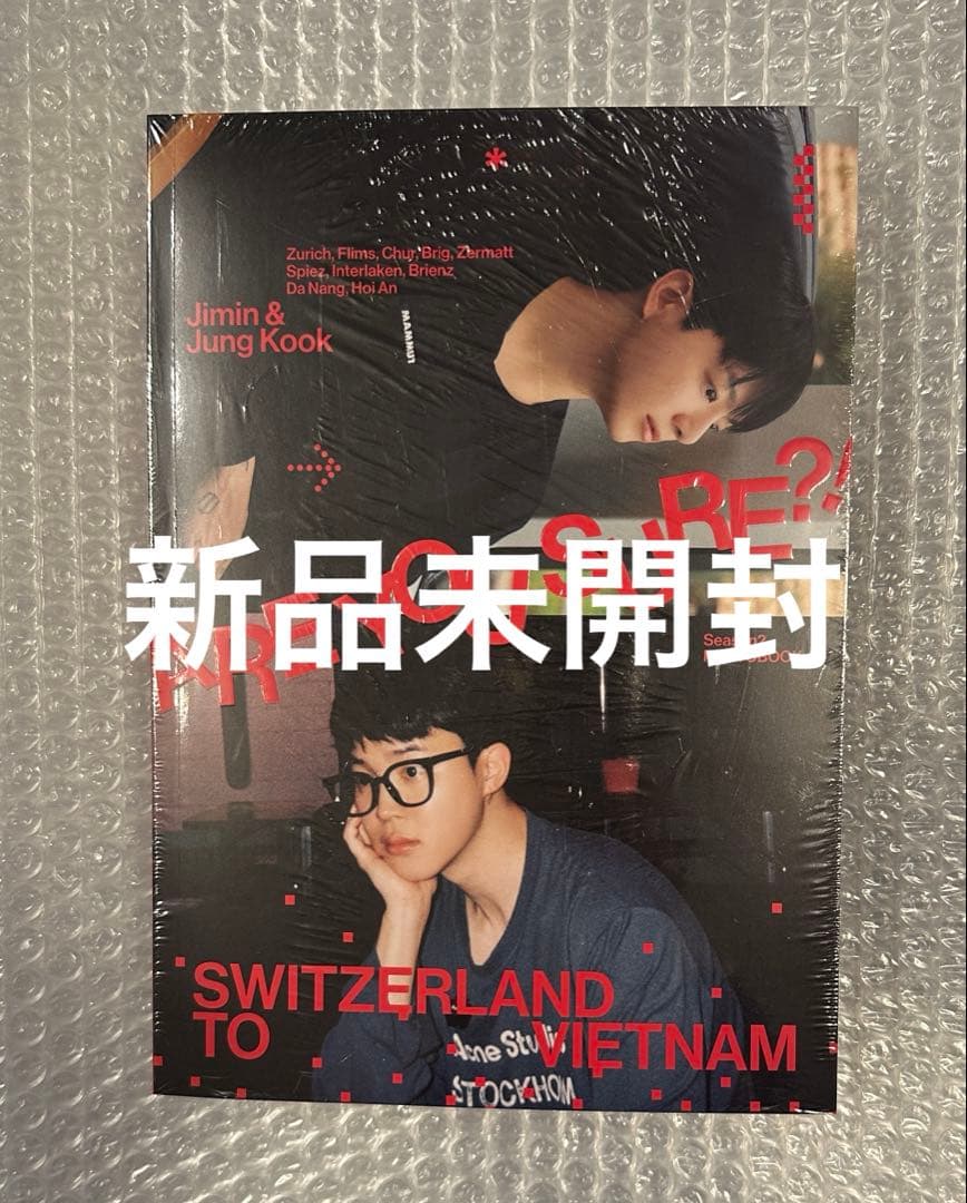 新品未開封 BTS Are You Sure?! 2 イゲマジャ フォトブック - メルカリ