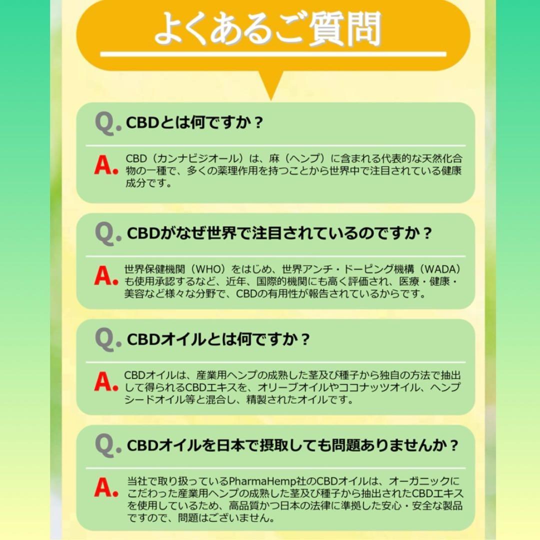 HHBD リキッド 0.5ml CBD CBN CBP H4CBH
