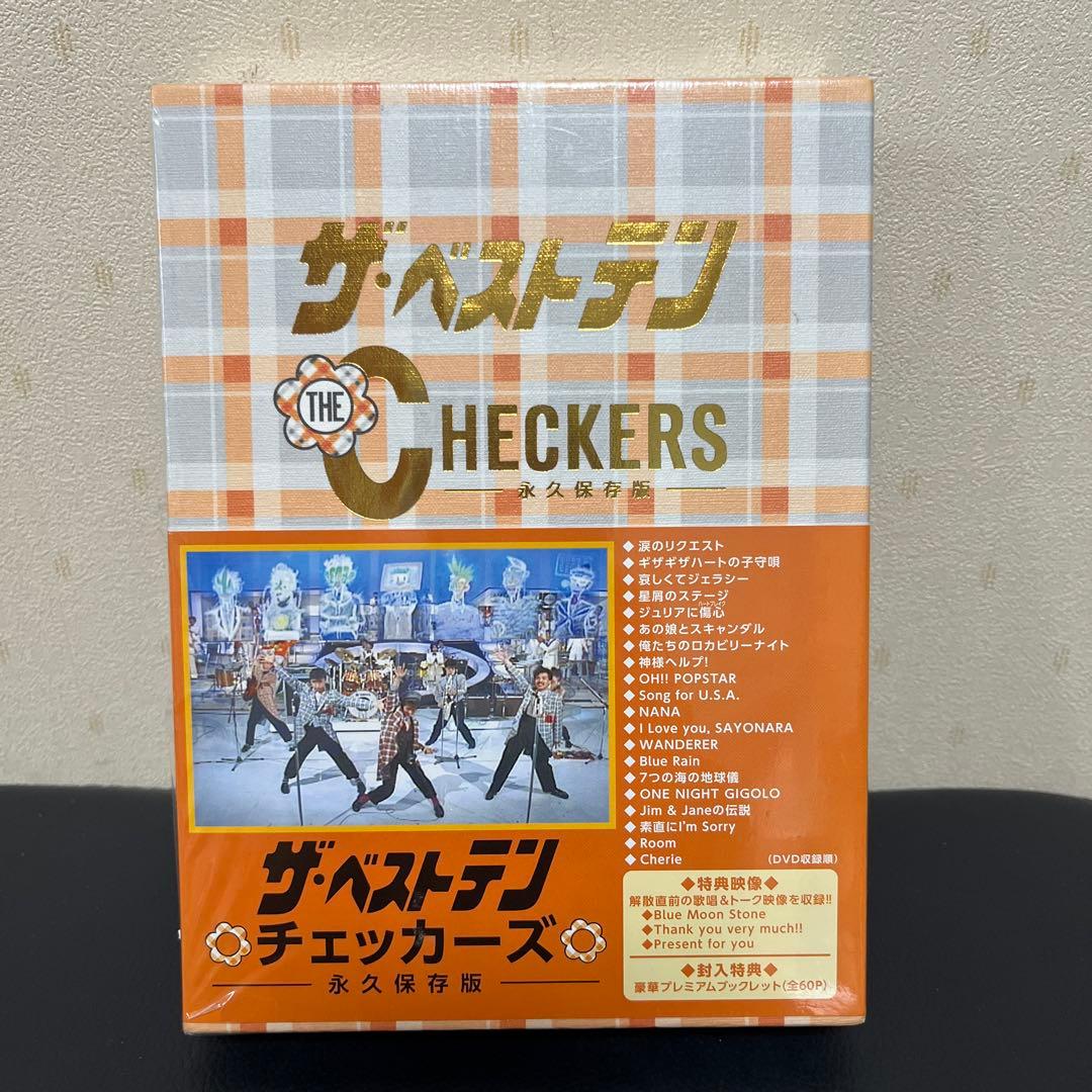 チェッカーズ/ザ・ベストテン チェッカーズ-永久保存版-〈5枚組〉 ザ・ベストテン チェッカーズ －永久保存版－ | ポニーキャニオン