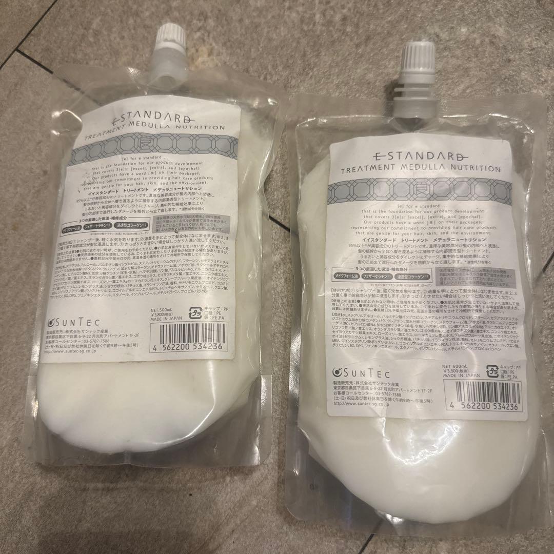 【E-STANDARD】 トリートメントメデュラ ニュートリション500ml2個 Amazon | イイスタンダード トリートメント メデュラニュートリション