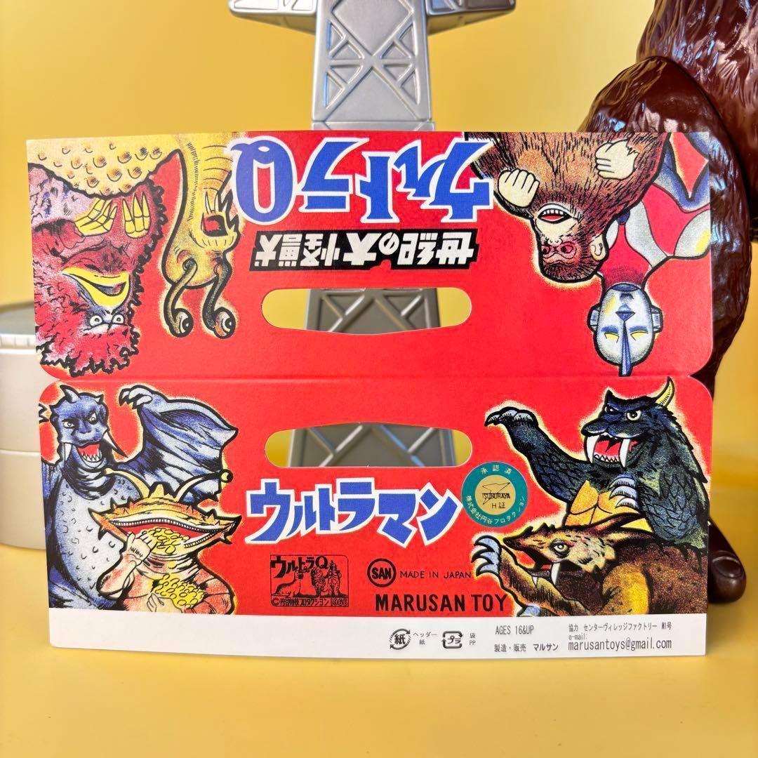 仁様専用 マルサン ゴロー 1期カラー 450 - メルカリ