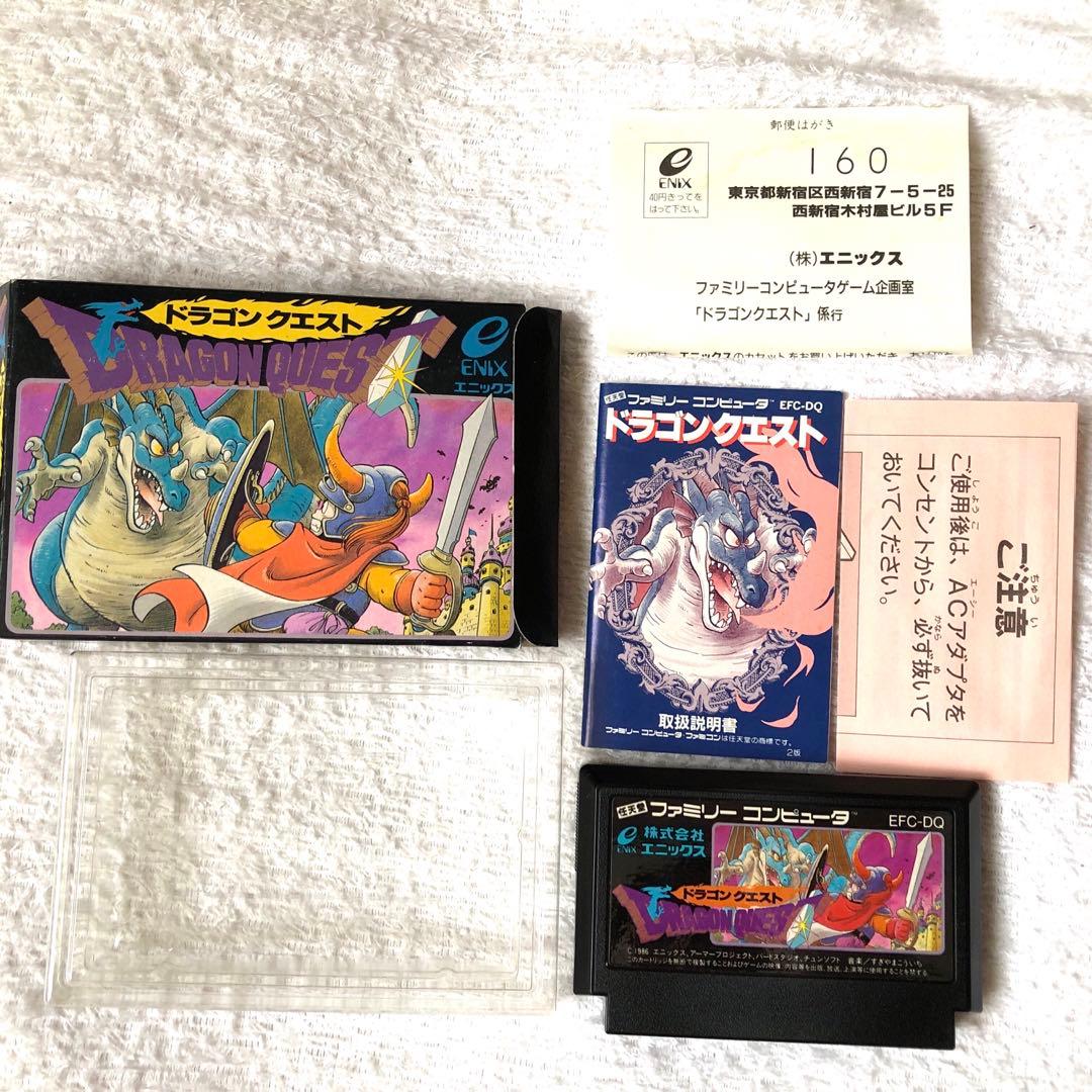 ドラゴンクエスト1 2 3 セット FC ファミコン ソフト - メルカリ