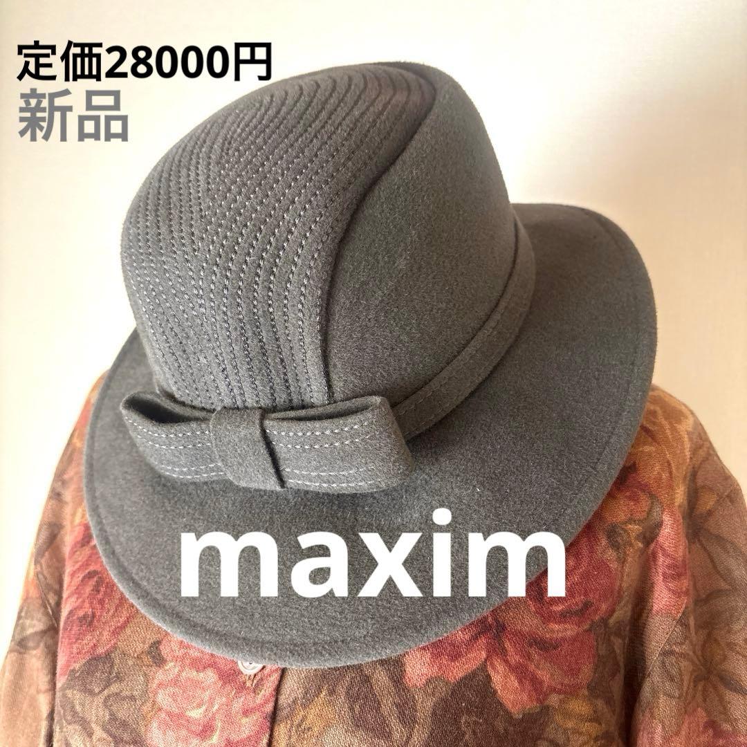 maxim マキシン チャコールグレー マダムハット 帽子 新品 - メルカリ