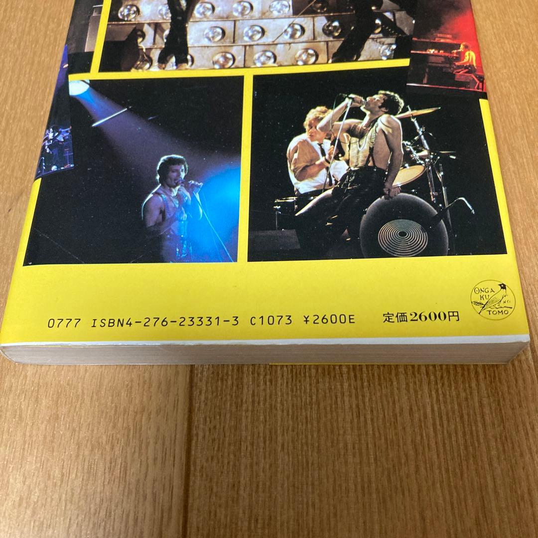 クイーン 黒田史朗