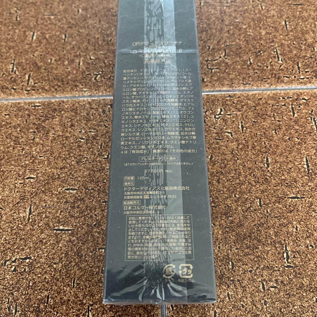 ドクターデヴィアスRARE II Gold Lotion 125ml - メルカリ