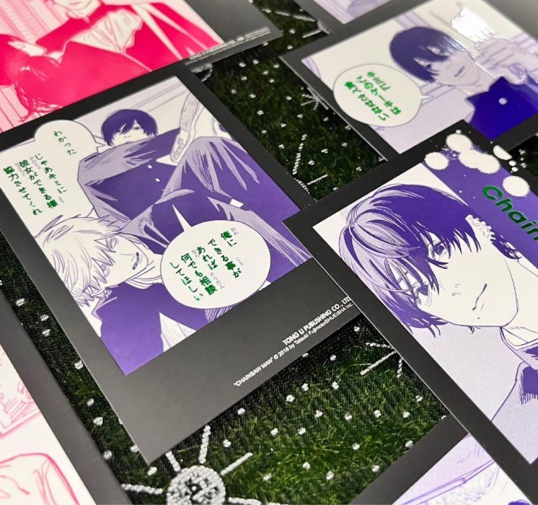 台湾限定 チェンソーマン 17巻 特装版 コミックス付 一冊の価格 - メルカリ