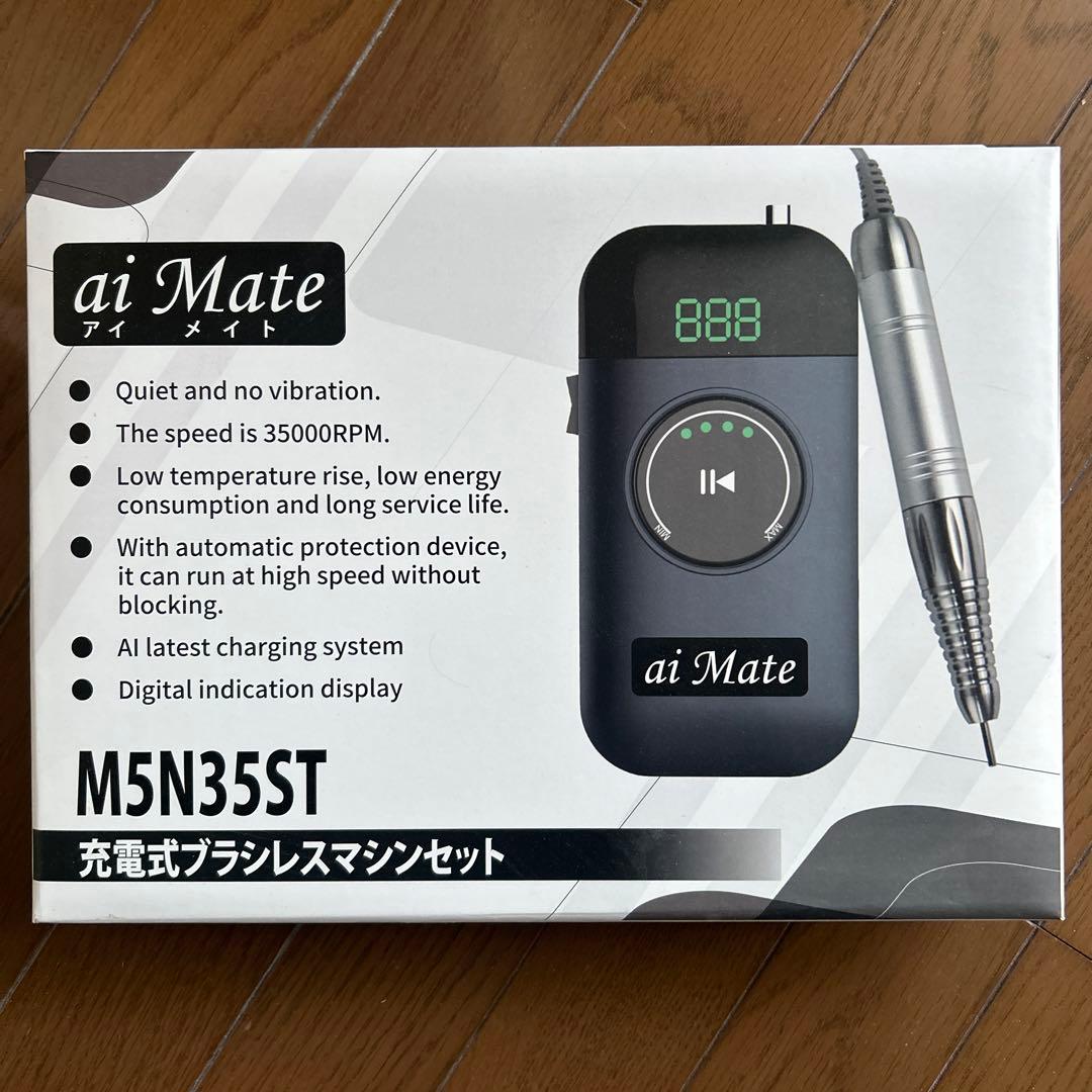 ★値下げ★ai Mate M5N35ST 充電式ネイルマシン 在庫処分】WSPT JAPAN：ネイルマシン ROBO（ロボ） 充電式 35000rpm