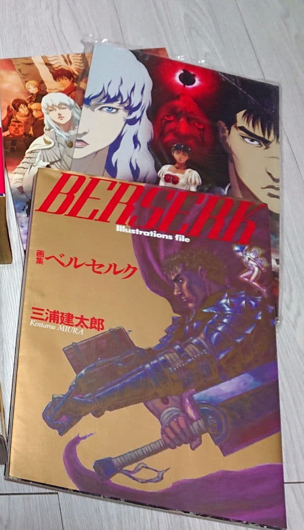 BERSERK ベルセルク 画集 パンフレット 大ベルセルク展 公式サイト