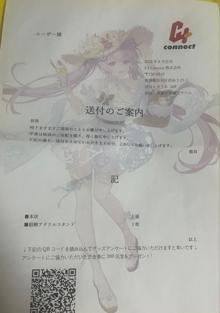 放置少女 貂蝉 役 汐入あすか サイン色紙 直筆サイン色紙 - メルカリ