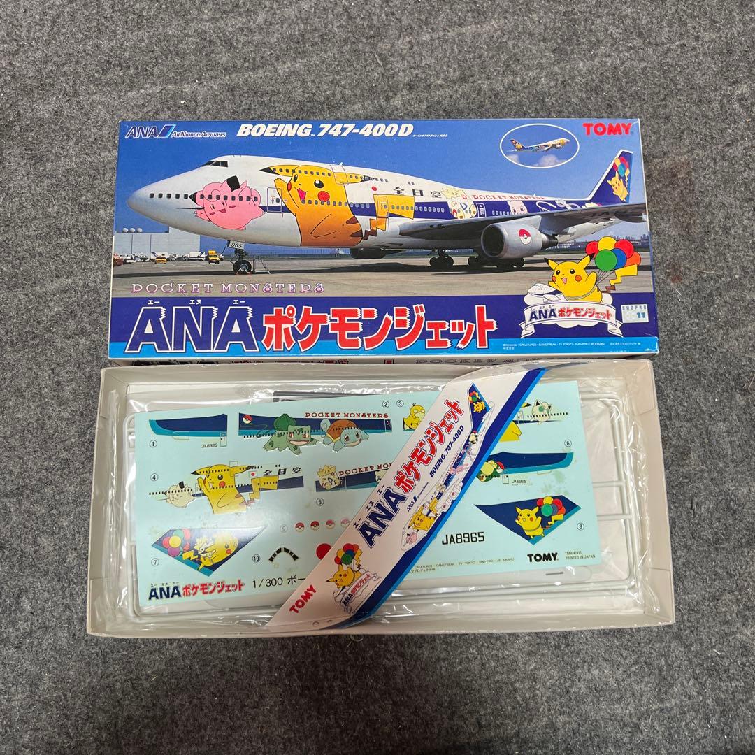 ANAポケモンジェット（ボーイング747-400D）プラモデル - メルカリ