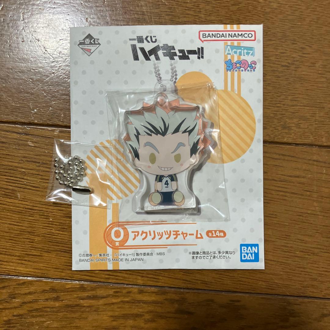 ハイキュー!! 木兎光太郎 まとめ売り - メルカリ