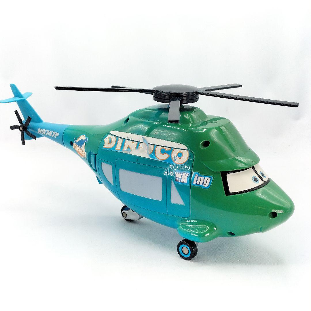 マテル カーズ ダイナコ ヘリコプター メーター トミーダイレクト