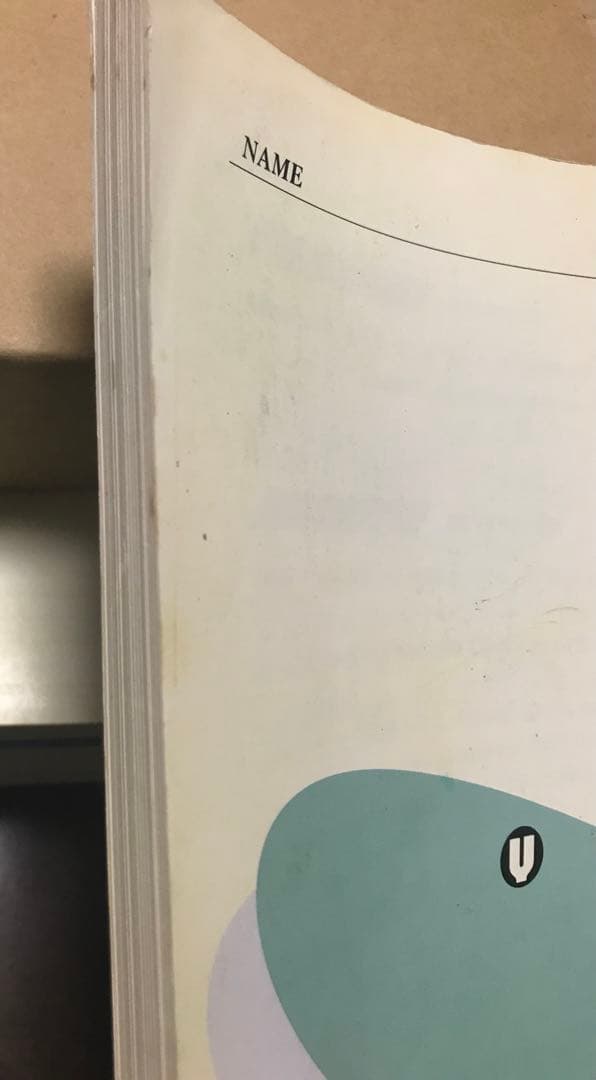 竹内睦泰 代々木ゼミナール テキスト 日本近現代史頻出テーマ ハイパー