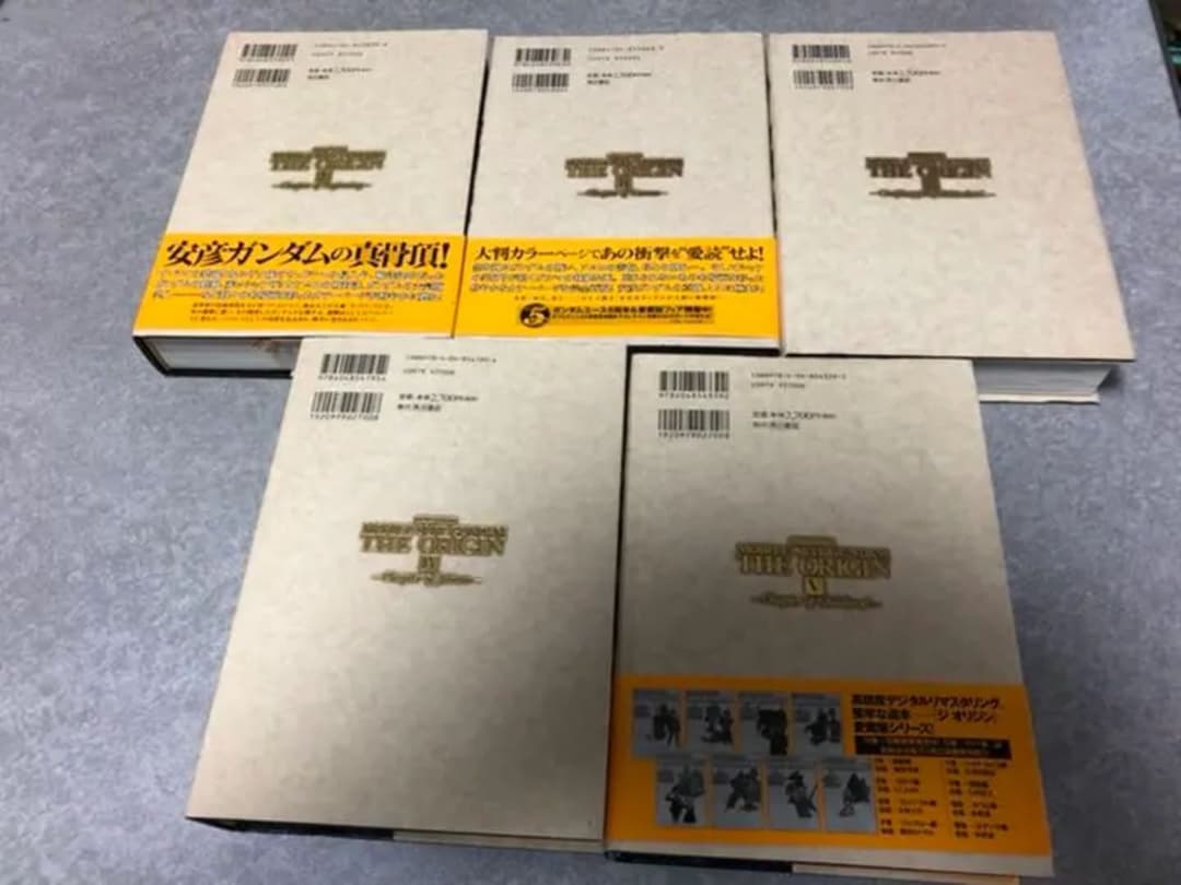 機動戦士ガンダムTHE ORIGIN vol.1-5 安彦良和 / 矢立肇