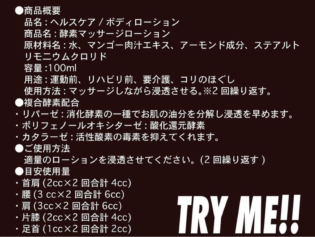 シグナル ボディローションSIGNAL 100ml×3本 - メルカリ
