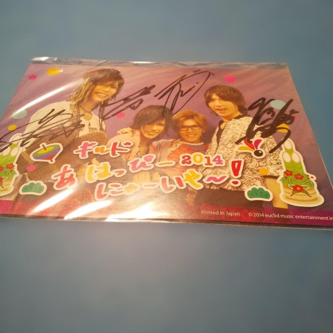 サイン入りポストカード 2014誘惑ラプソディー - メルカリ