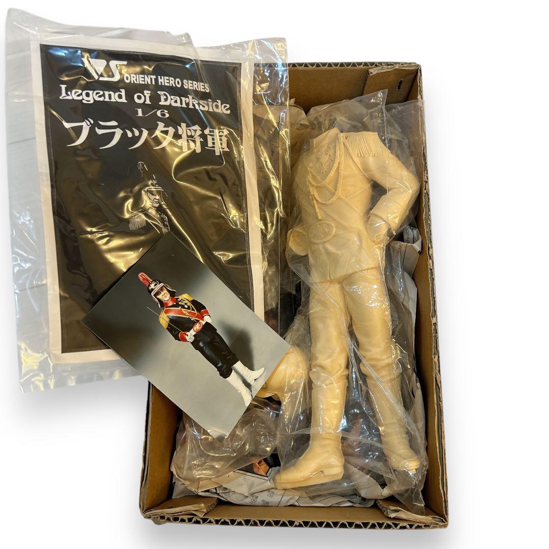 ボークス 1/6 仮面ライダー 悪の帝王 ブラック将軍 フィギュア ガレキ