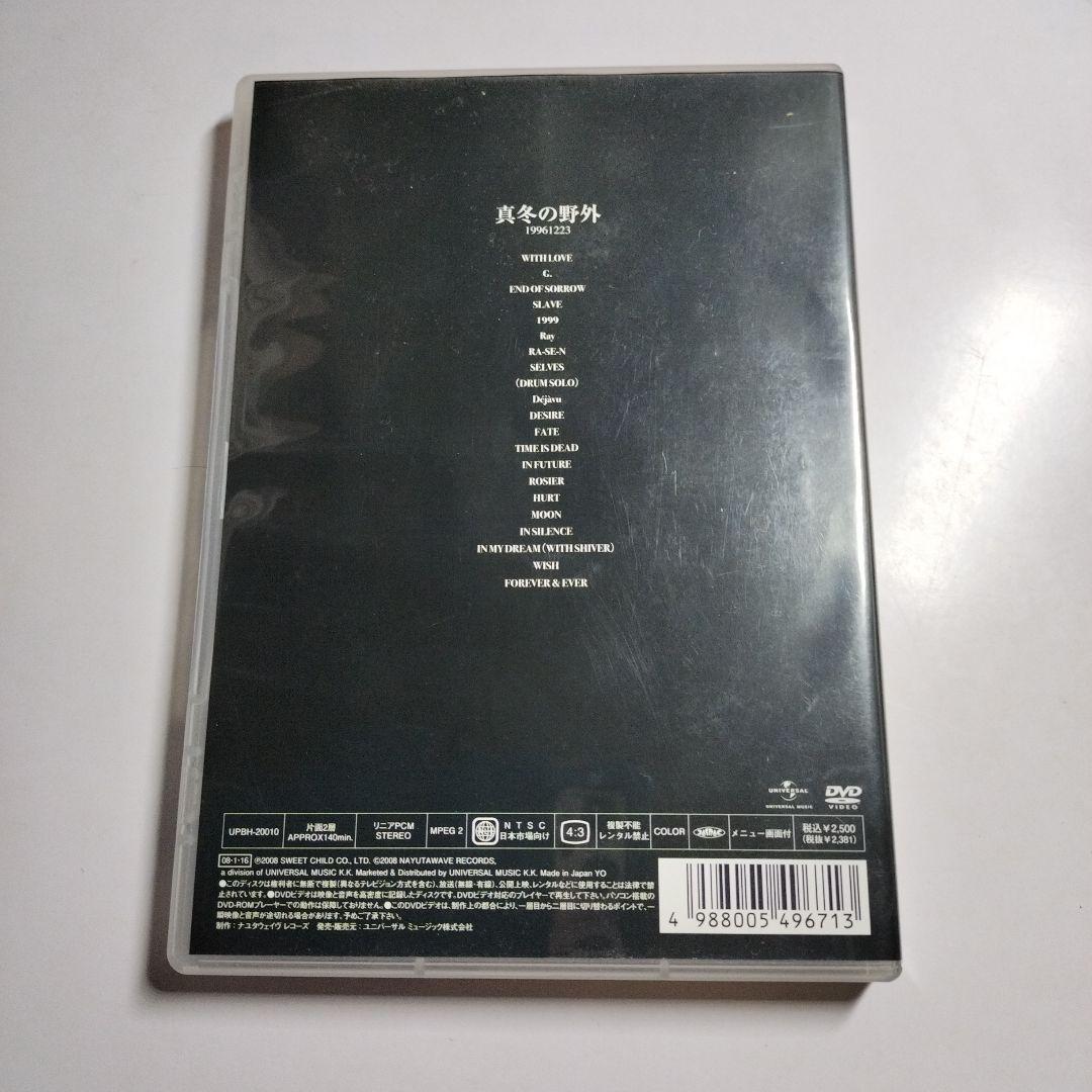 DVD】LUNA SEA「真冬の野外」 - メルカリ