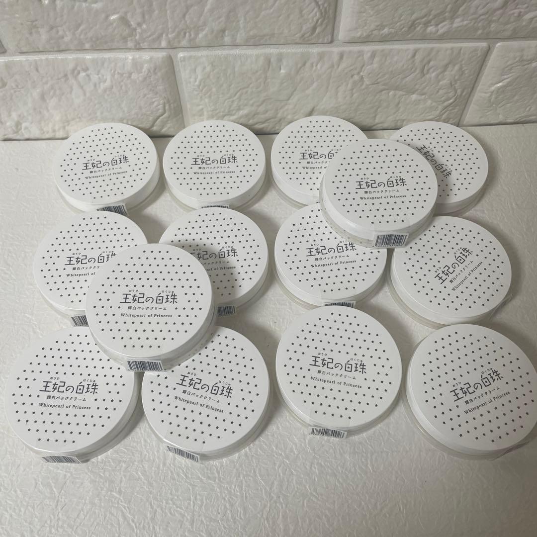 新品 未開封 王妃の白珠 25g × 14個 shibastore_ouhinohakujyu