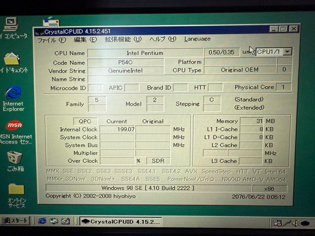 メンテナンス済】PC-9821Xa12 Pentium200MHz/4GBCF - メルカリ