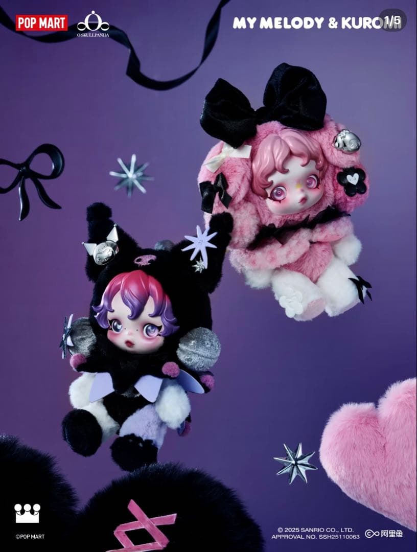 SKULLPANDA × MY MELODY Plush ぬいぐるみペンダント - メルカリ