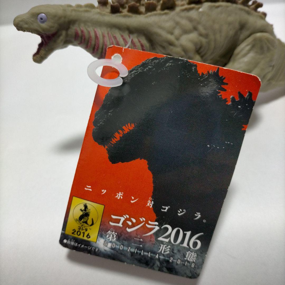 ムービーモンスターシリーズ シン ゴジラ2016 第二形態 蒲田くん 未