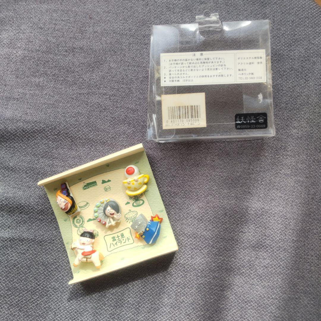 ゲゲゲの鬼太郎 富士急ハイランドオリジナルピン（画鋲） 5個セット