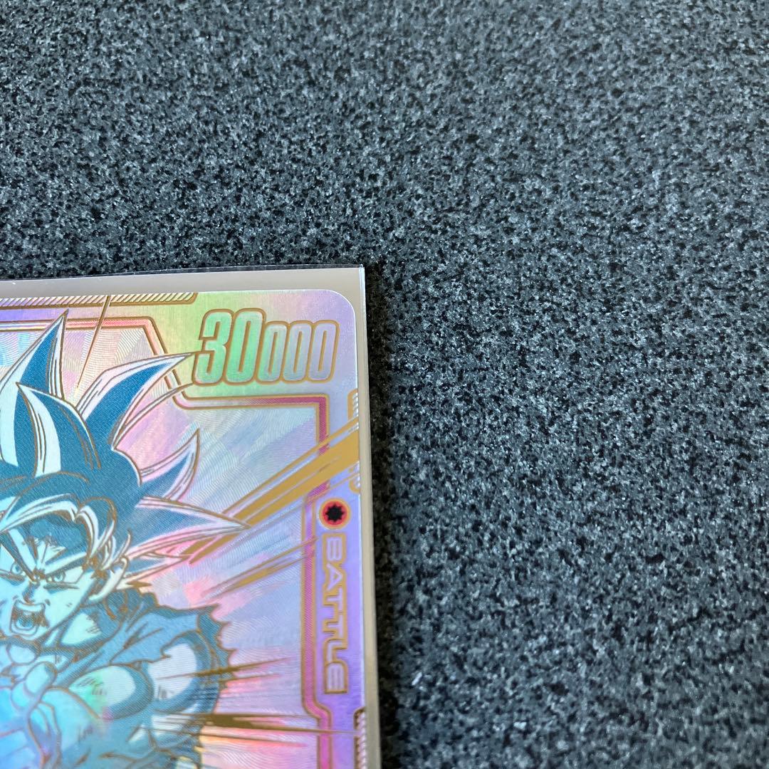 ドラゴンボールカード FB01-139 孫悟空 スーパーパラレルレア - メルカリ