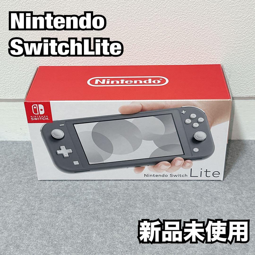 新品未使用 Switch Lite グレー Nintendo Amazon.co.jp: Nintendo Switch Lite グレー : ゲーム