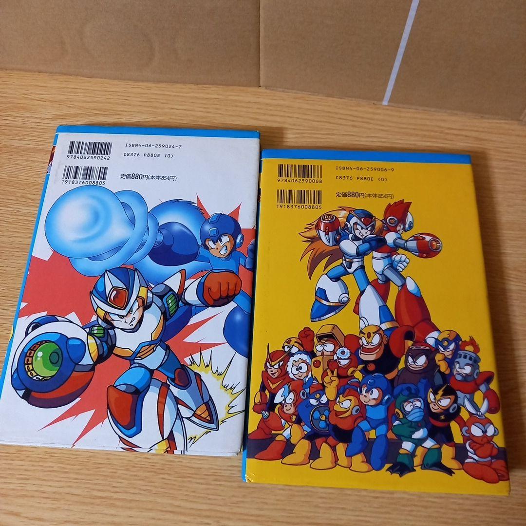 2冊 ロックマン&ロックマンX大図鑑 ロックマン&ロックマンXひみつ大