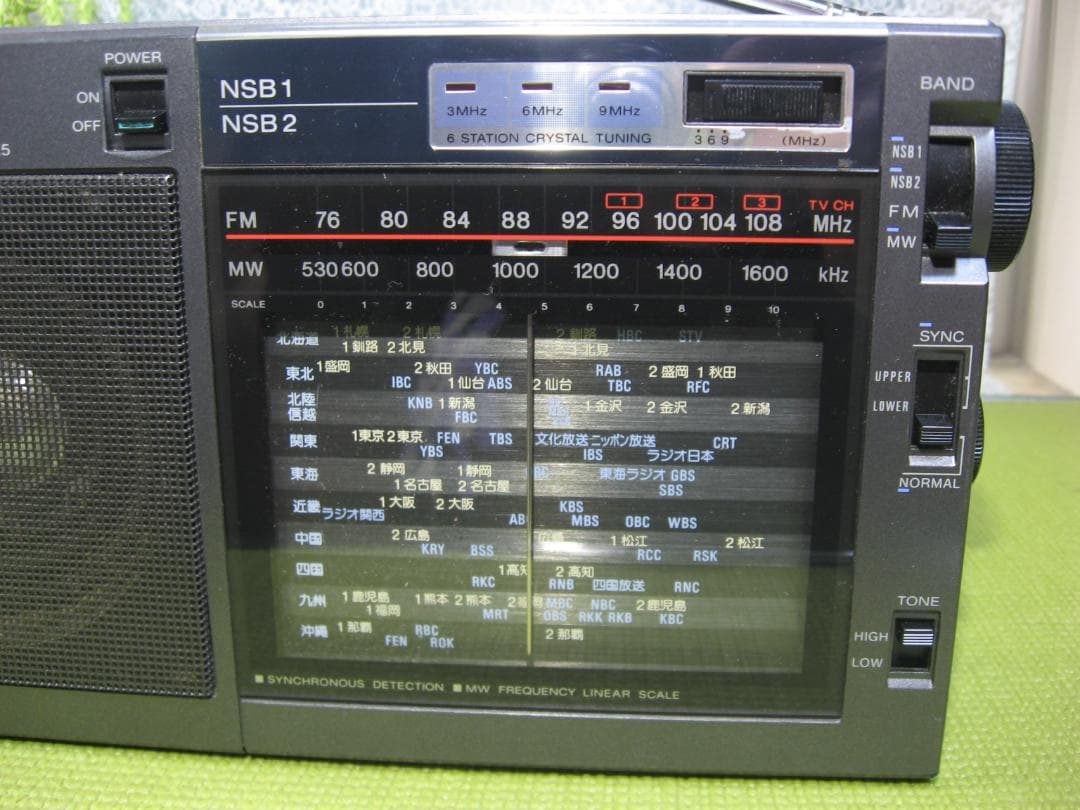 ソニー FM/MW/NSB1・2レシーバー ICF-EX5 完動品 アダプタ付き