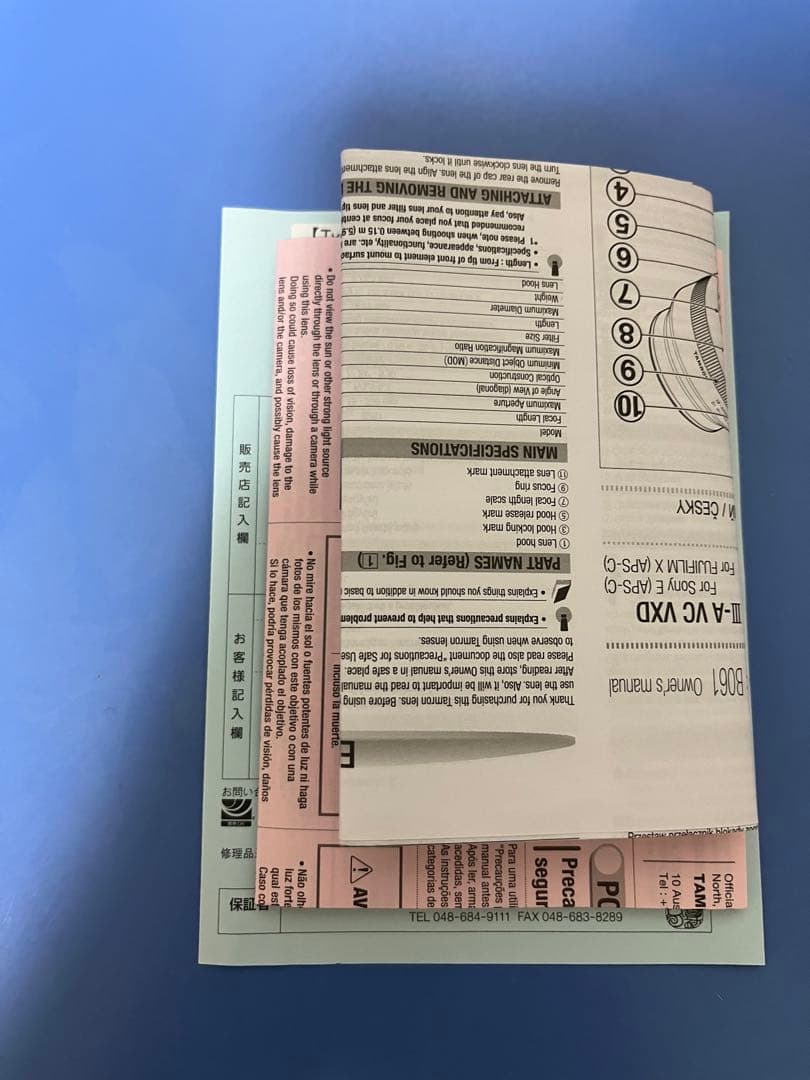 TAMRON 18-300mm F3.5-6.3 xマウント