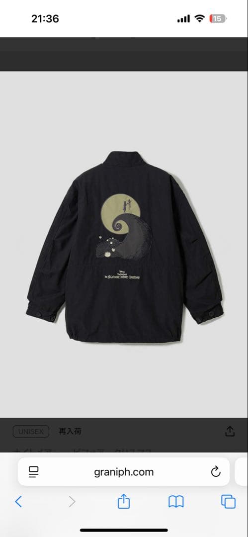 グラニフ　ナイトメア ティム・バートンが描く少しダークで不思議な世界『ナイトメアー