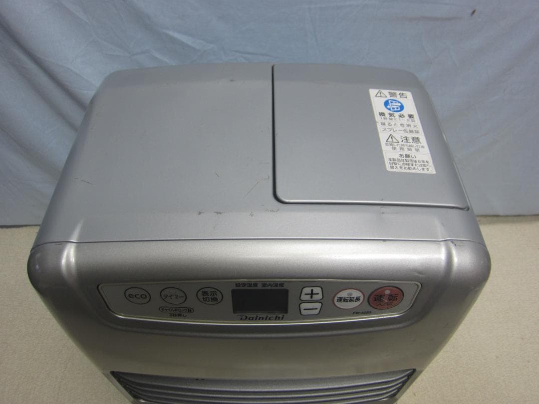 S9556】整備済 石油ファンヒーター ダイニチ FW-32S3