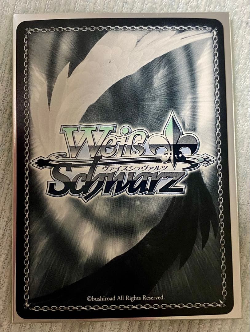 ヴァイスシュヴァルツ 推しの子 星野 アイ SP サイン - メルカリ