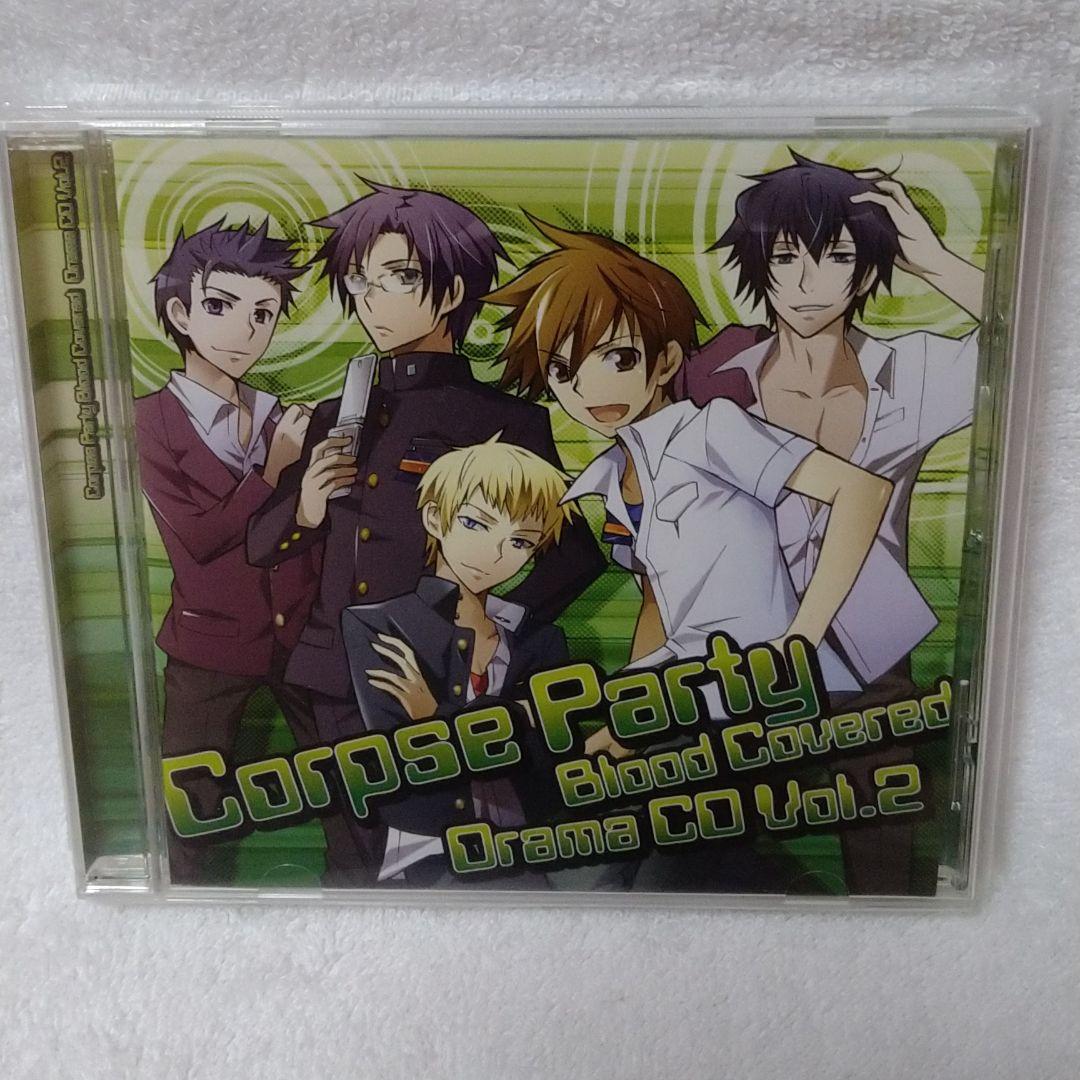 コープスパーティーCDセット - メルカリ