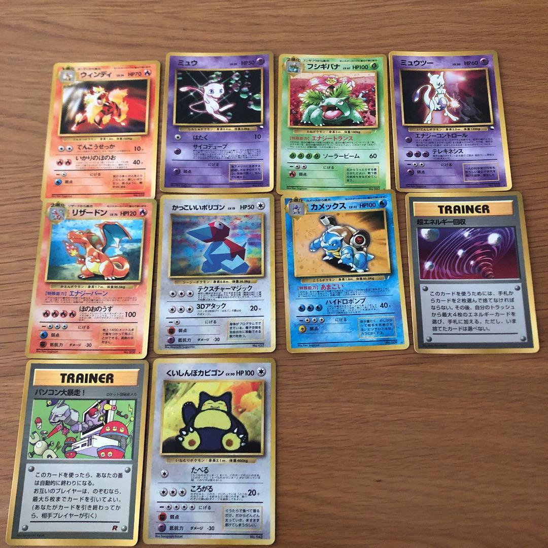 ポケモン♪ベストコレクション みんなで選んだベストソング&ポケモン