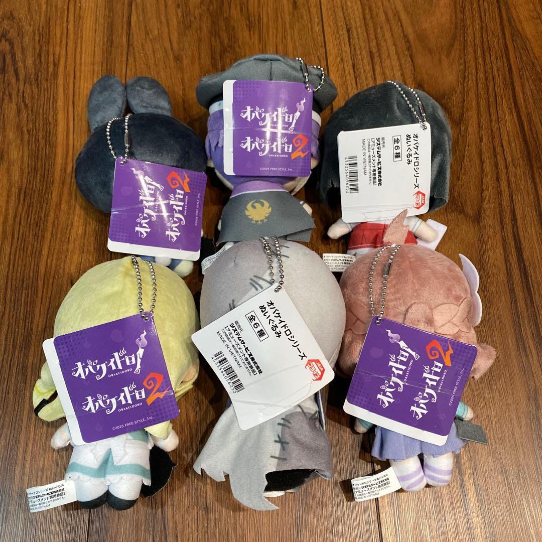 オバケイドロ ぬいぐるみ マスコット 全6種 コンプ モーリー