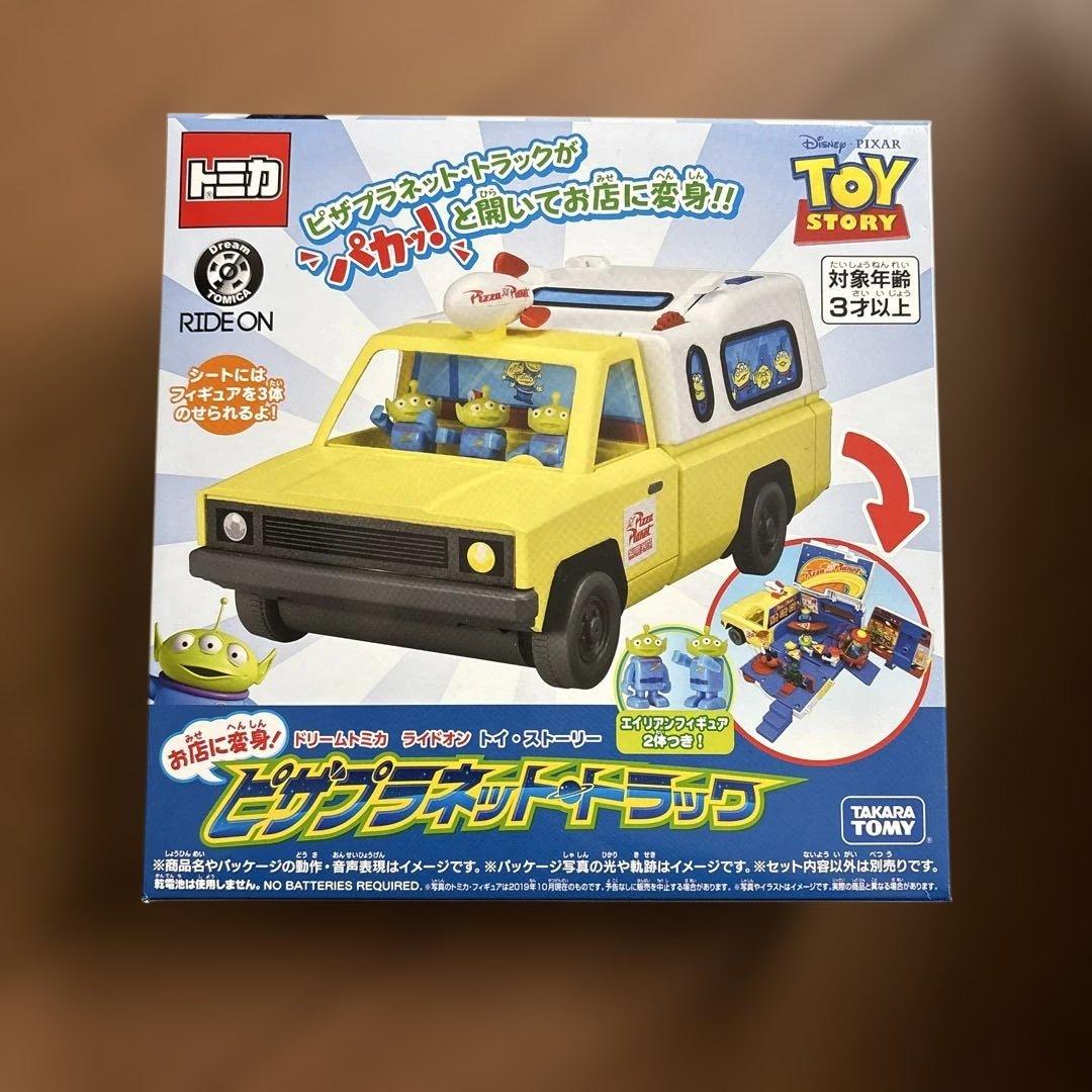 新品 未開封 トイストーリー ピザプラネット トラック リトルグリーンメン トレーディングフィギュア】52TOYS BLINDBOX トイストーリー リトル