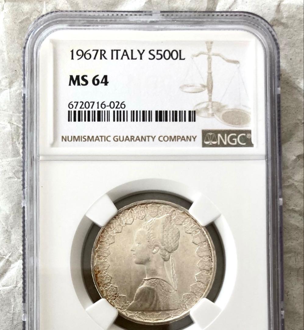 1967年イタリア500リラ銀貨MS64☆ルネッサンス様式貴婦人とコロンブス
