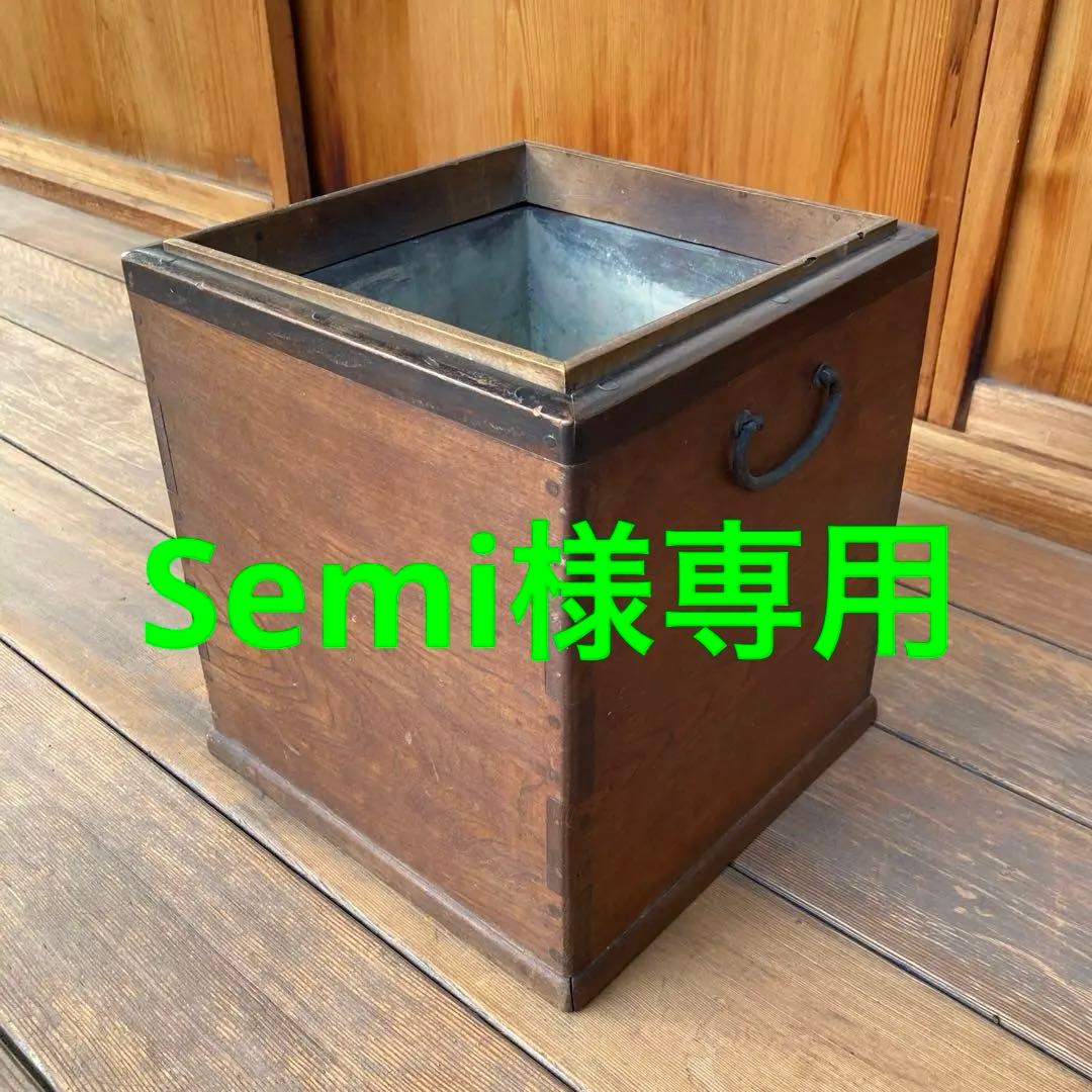 専用品　火鉢　灰　五徳　木製　アンティーク　レトロ　ビンテージ　古道具　古民家 火鉢 7種8点セット 灰・炭セット 五徳 火箸 信楽焼 手あぶり おしゃれ