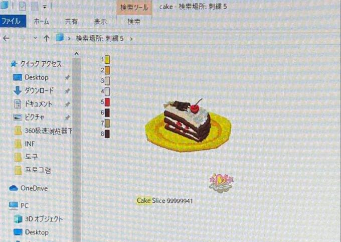 SZ5 刺繍プロ11 ミシンPC ブラザー ジャノメ juki アップグレード黒