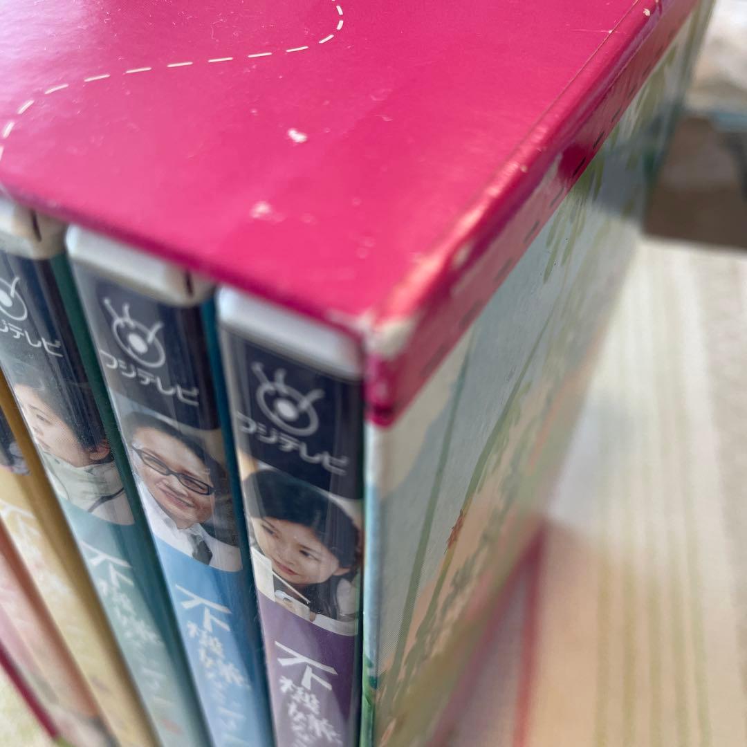 不機嫌なジーン DVD-BOX〈6枚組〉