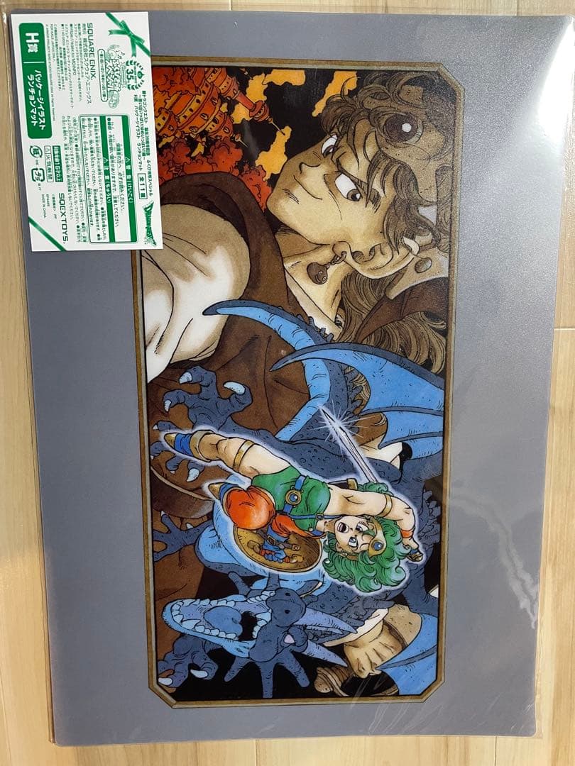 ドラゴンクエスト ドラクエ 123456 ふくびき ランチョンマット 6枚