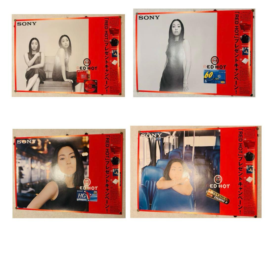 宇多田ヒカル SONY RED HOTキャンペーン B2ポスター 4種セット - メルカリ