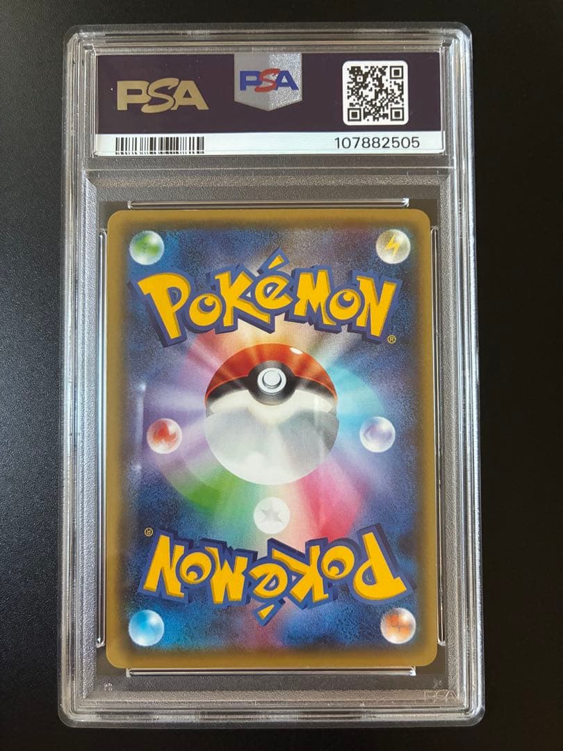 PSA10】MゲンガーEX 049/131 プレミアムチャンピオンパック - メルカリ